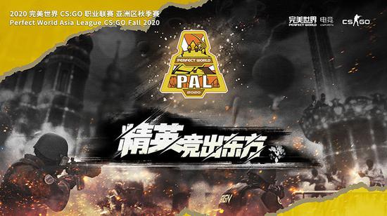PUBG电竞全球合作俱乐部2025年揭幕新篇章