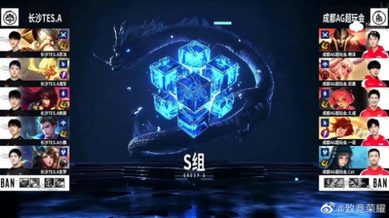 AG超玩会三连冠开启KPL新纪元